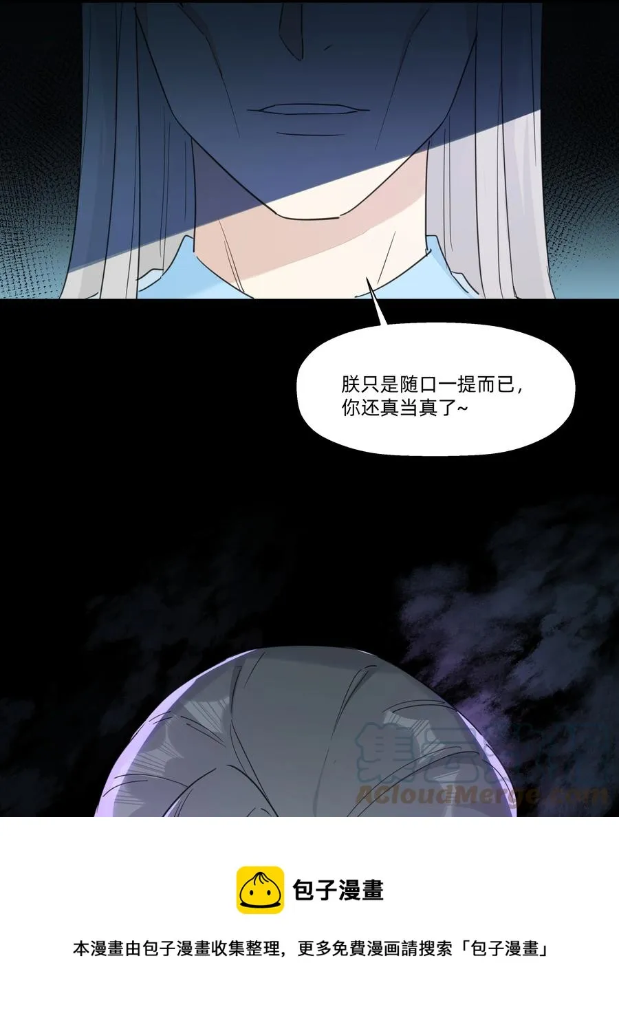 101 约定 第33页