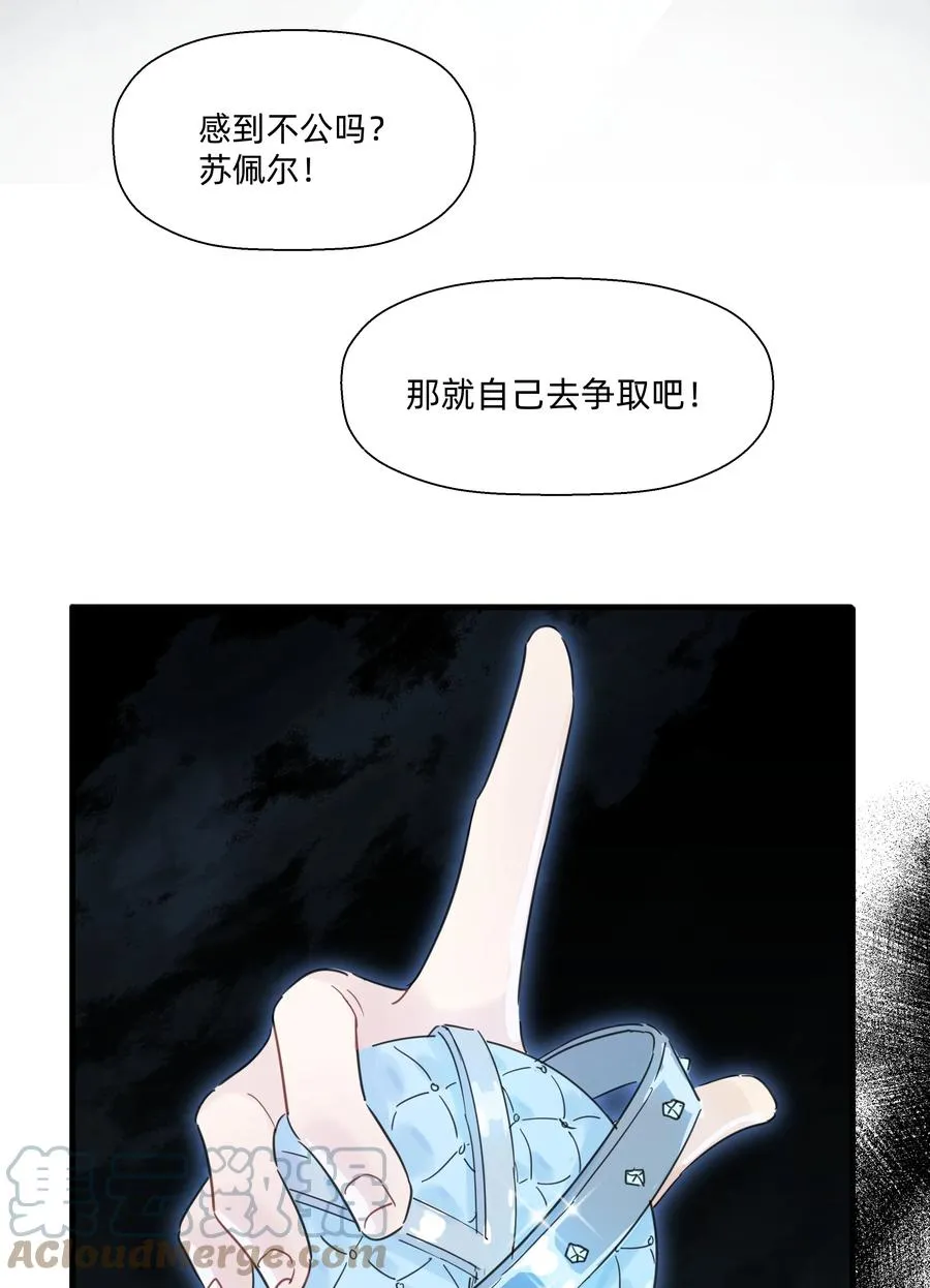 101 约定 第35页