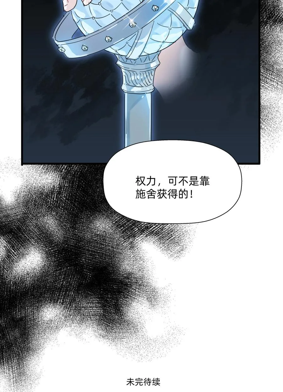 101 约定 第36页