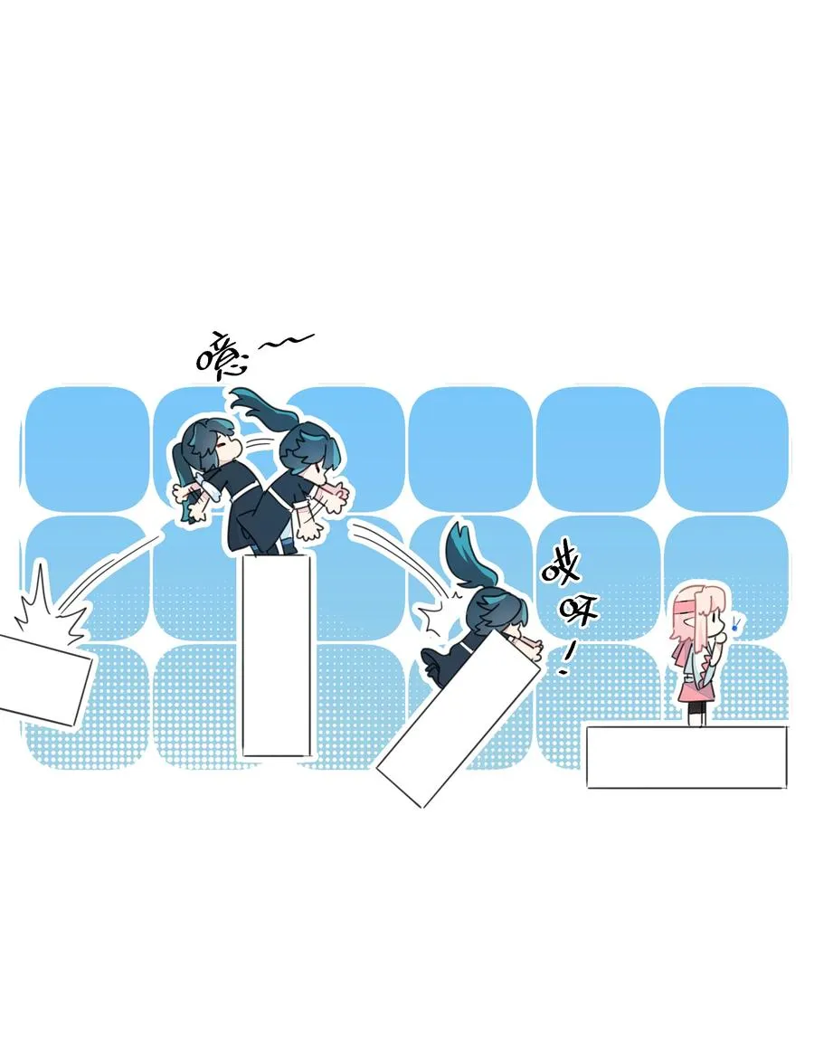 103 你是谁啊？ 第24页