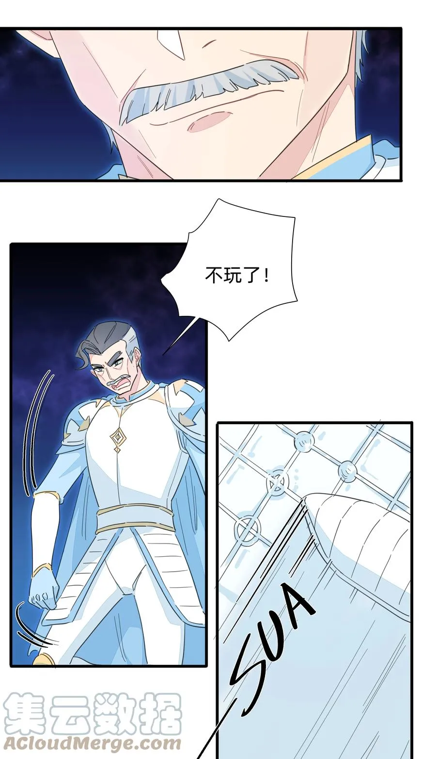 102 谢谢你~ 第16页