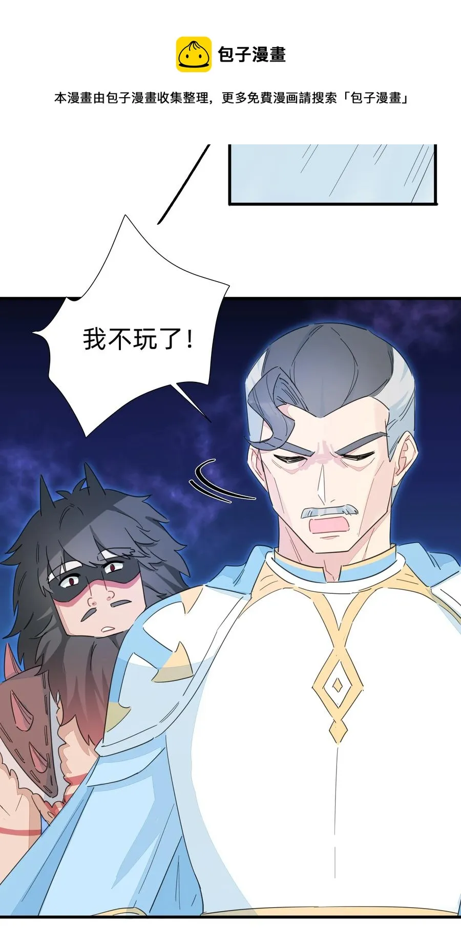102 谢谢你~ 第17页