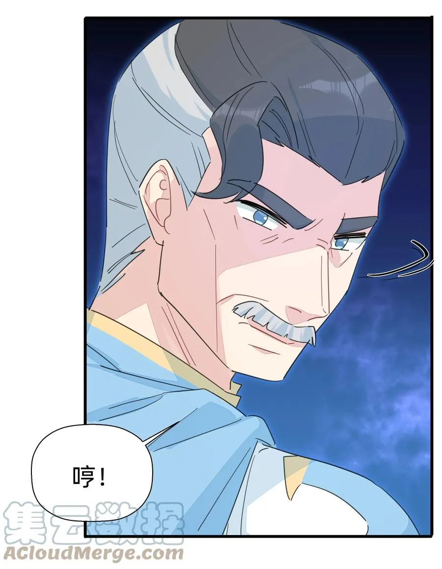 102 谢谢你~ 第19页