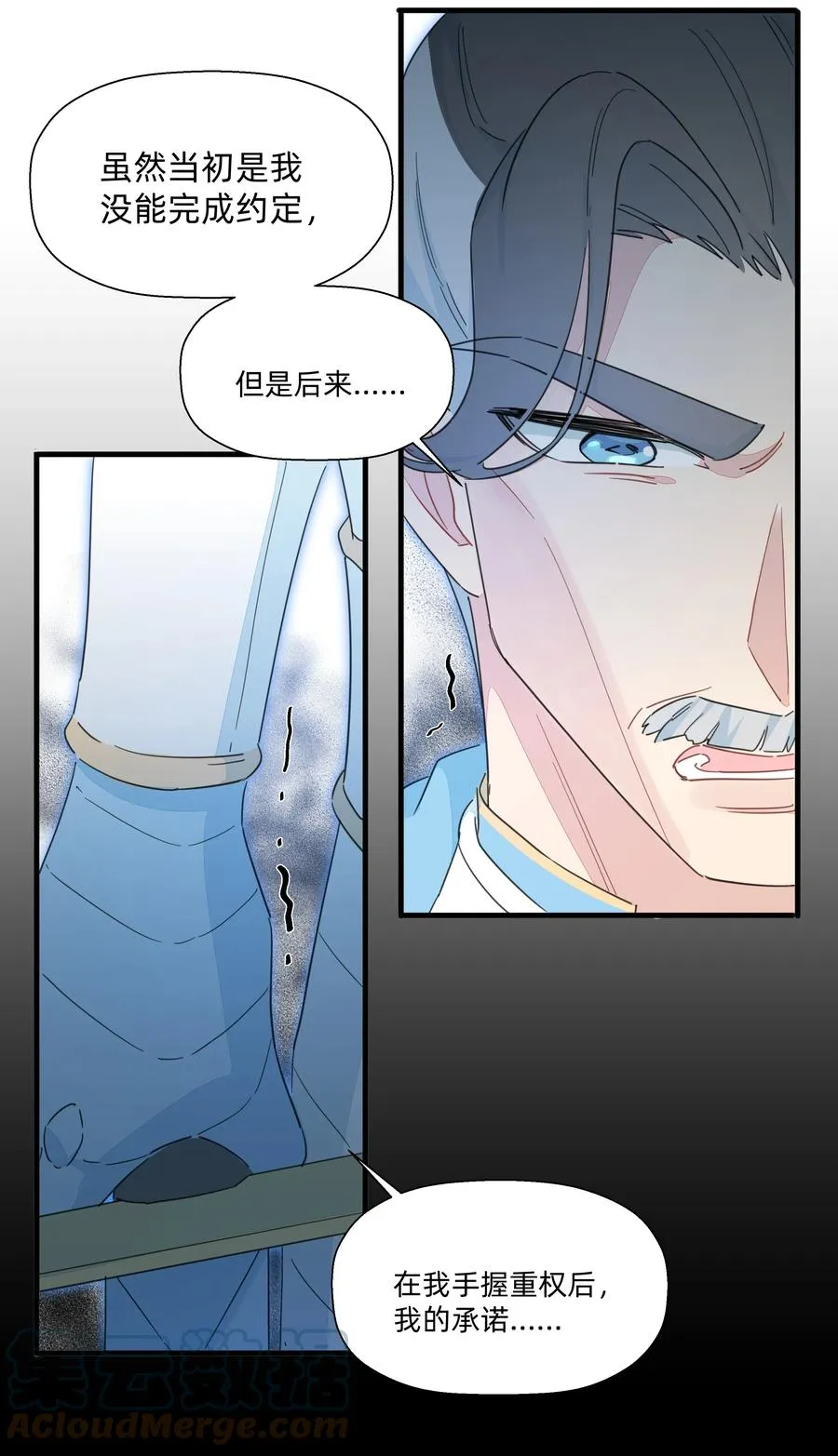 102 谢谢你~ 第22页