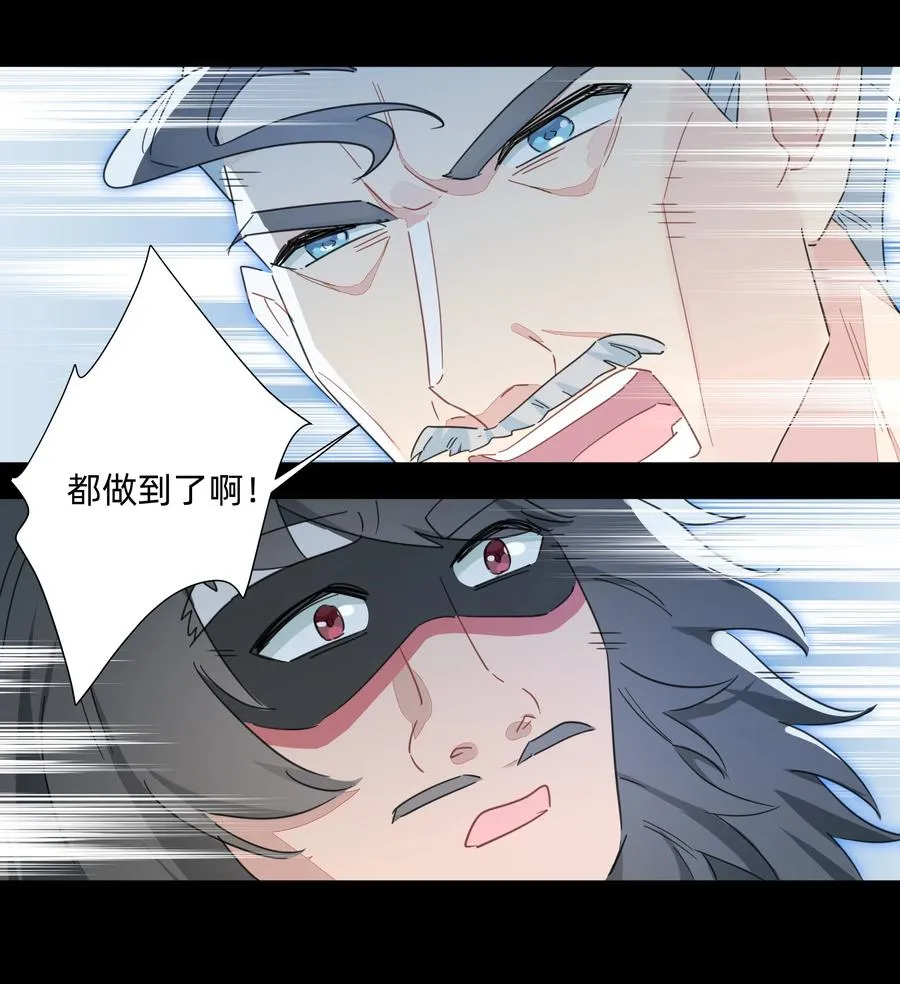 102 谢谢你~ 第23页
