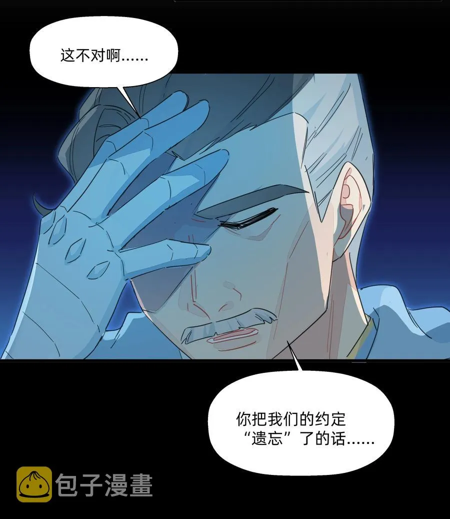 102 谢谢你~ 第30页