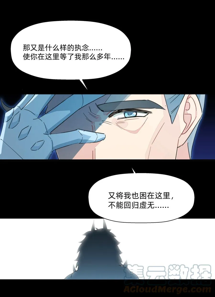 102 谢谢你~ 第31页