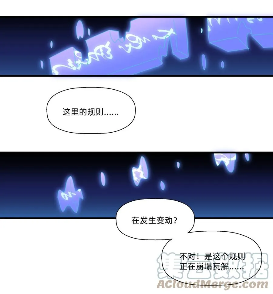 102 谢谢你~ 第34页