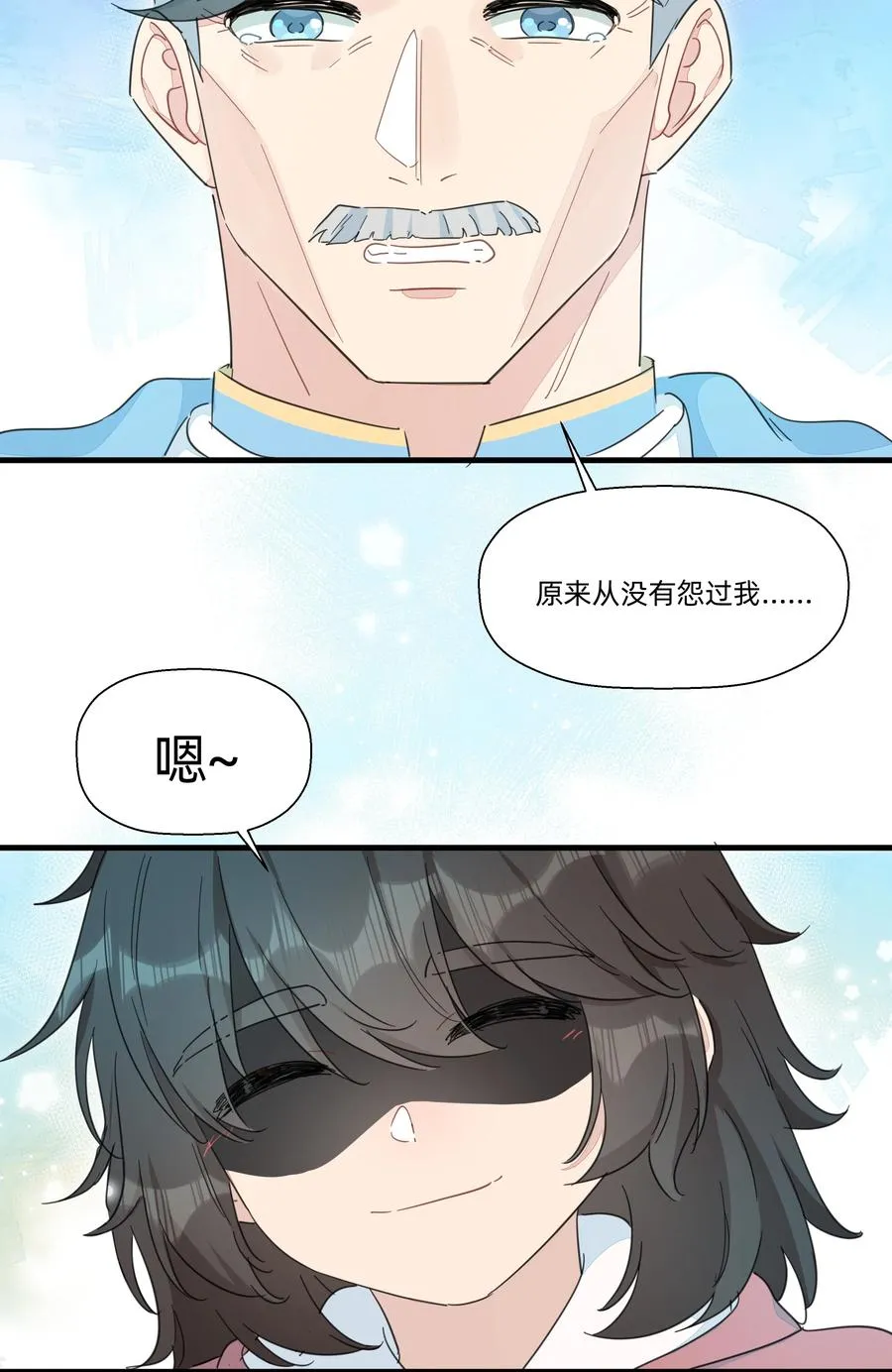 102 谢谢你~ 第38页