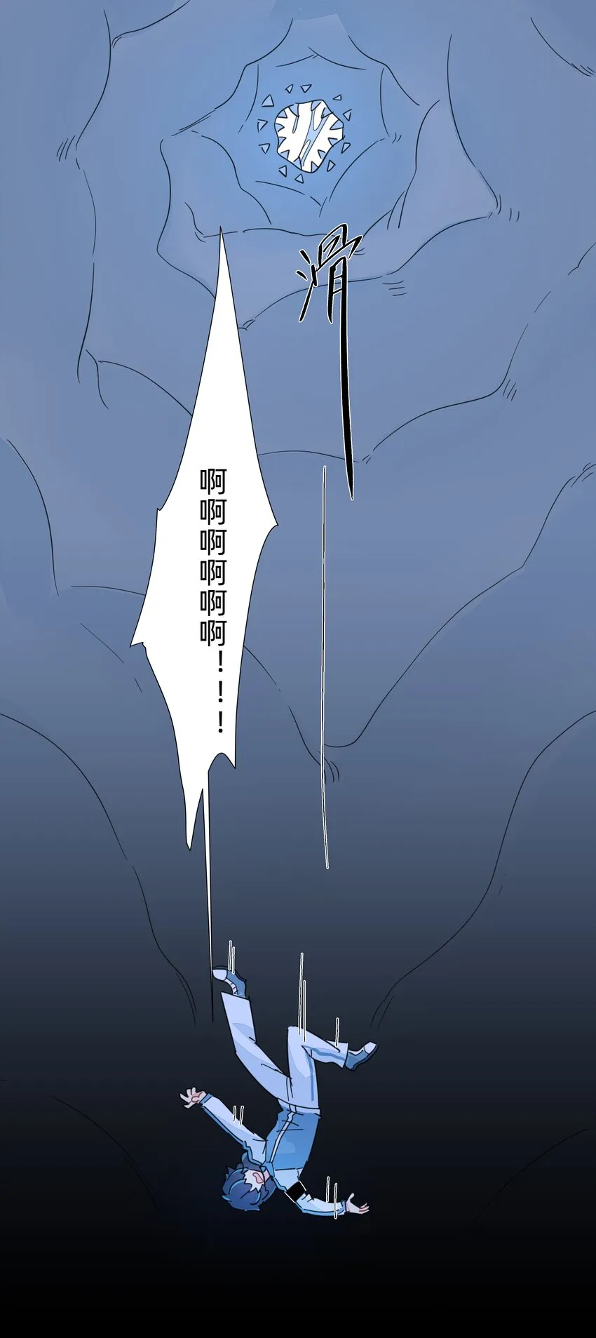 125 我这是在做梦吗？ 第2页
