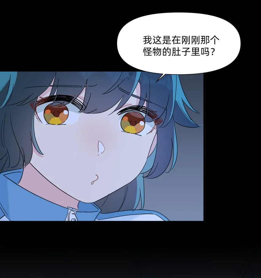 125 我这是在做梦吗？ 第4页