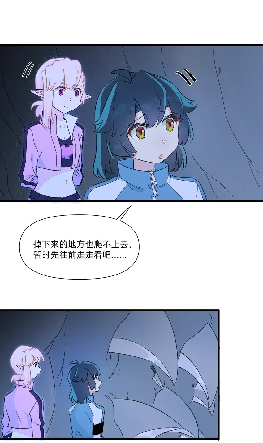 125 我这是在做梦吗？ 第9页