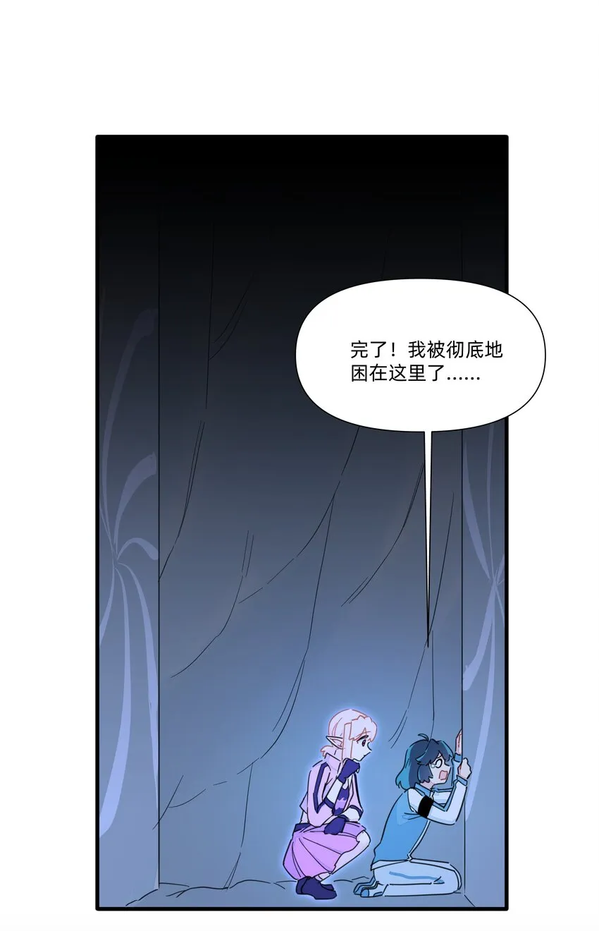 125 我这是在做梦吗？ 第15页