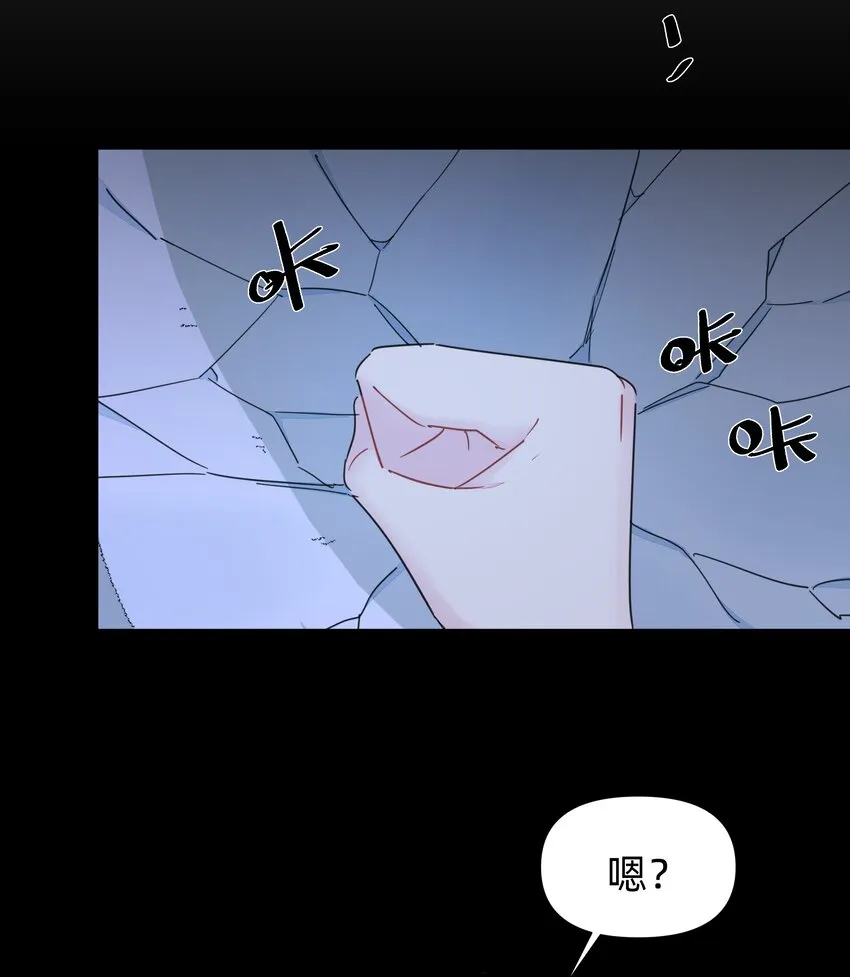 125 我这是在做梦吗？ 第17页