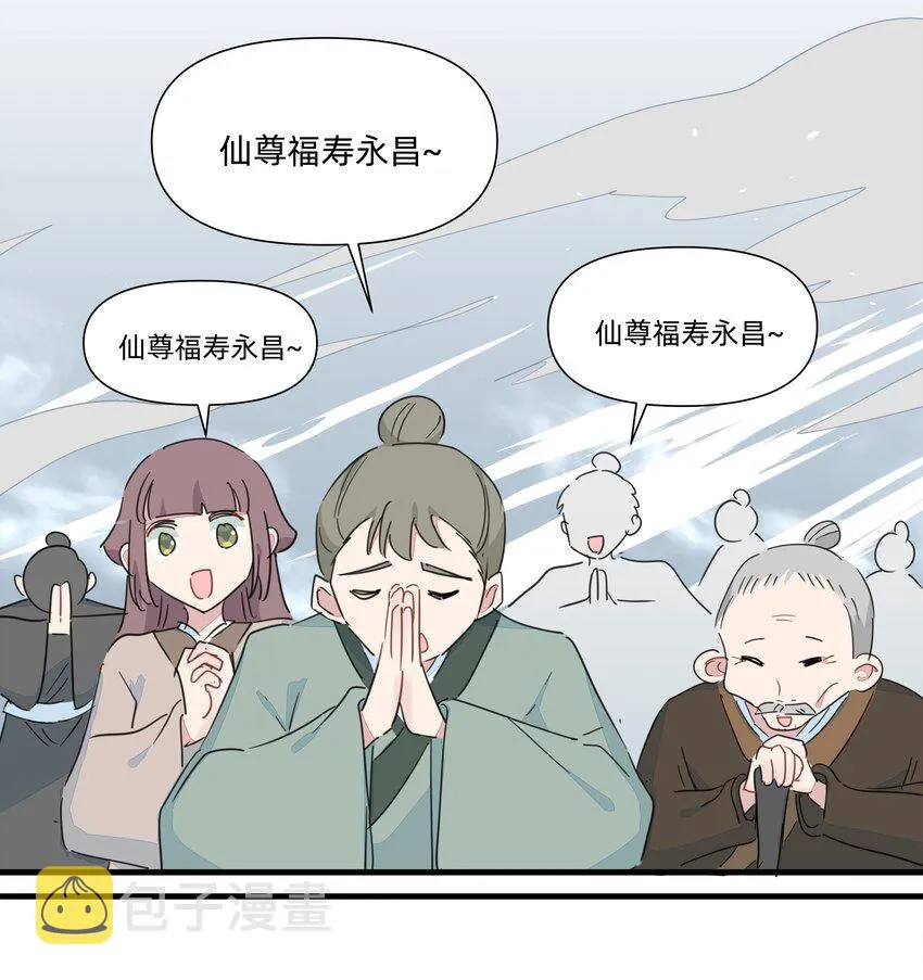 125 我这是在做梦吗？ 第26页