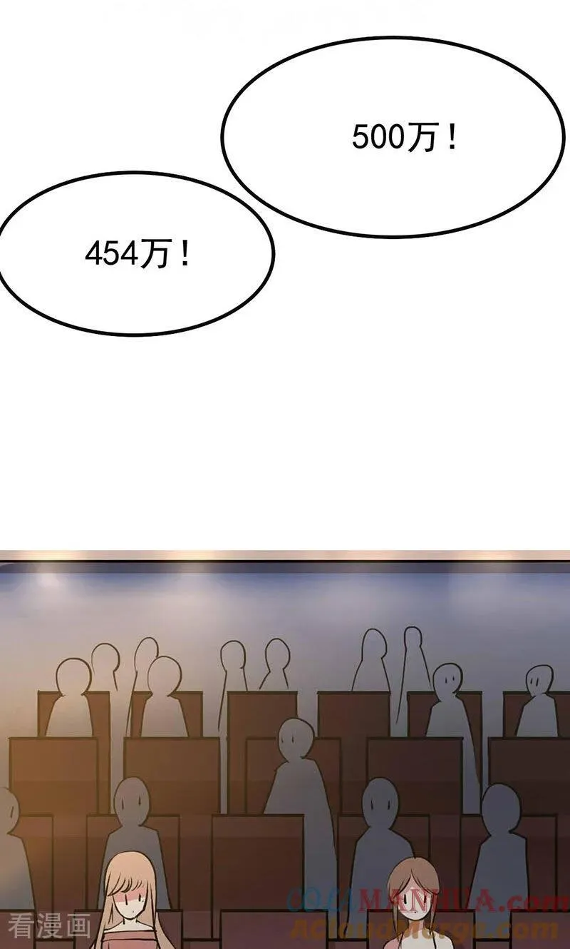 第3话 第11页