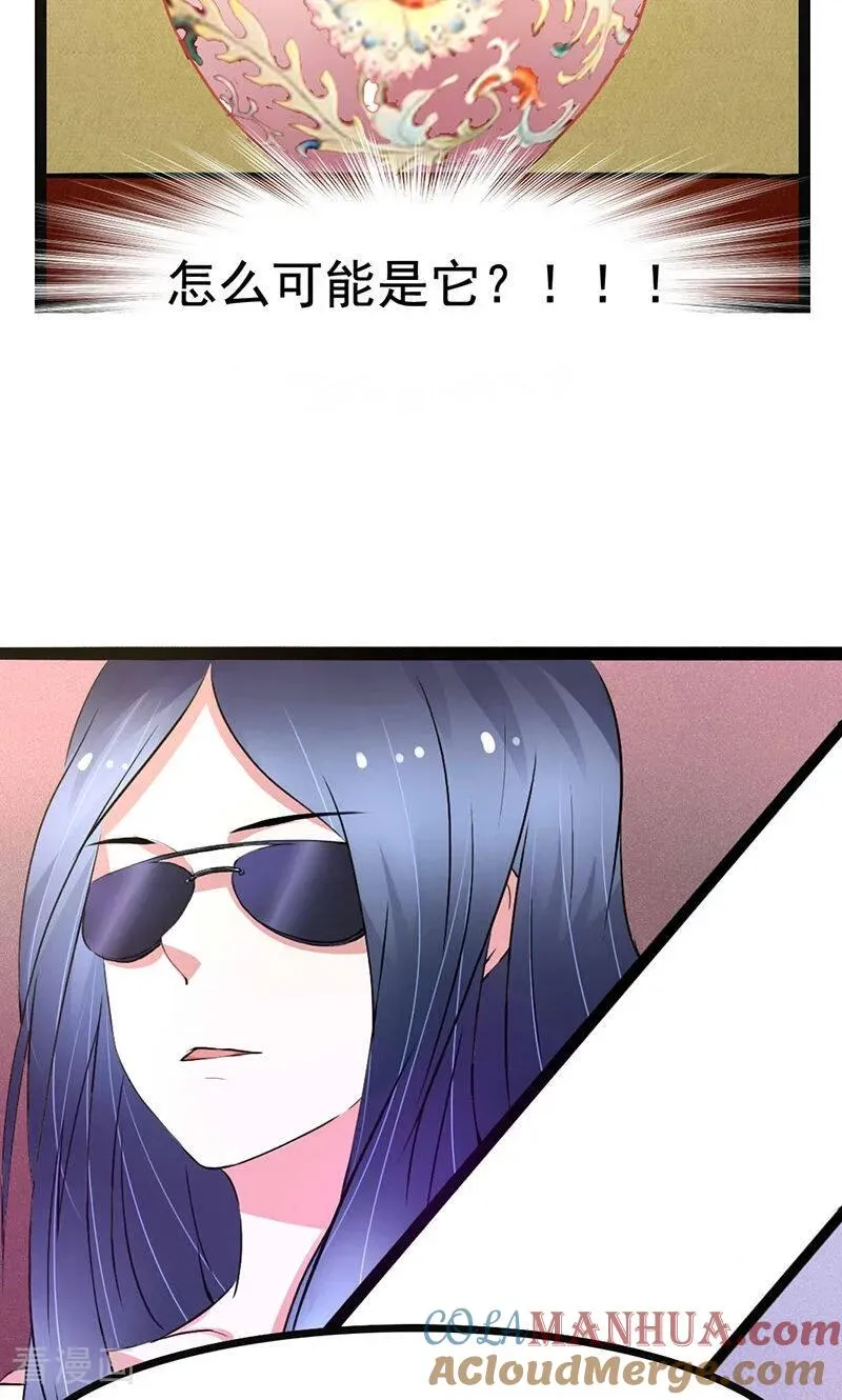 第3话 第19页