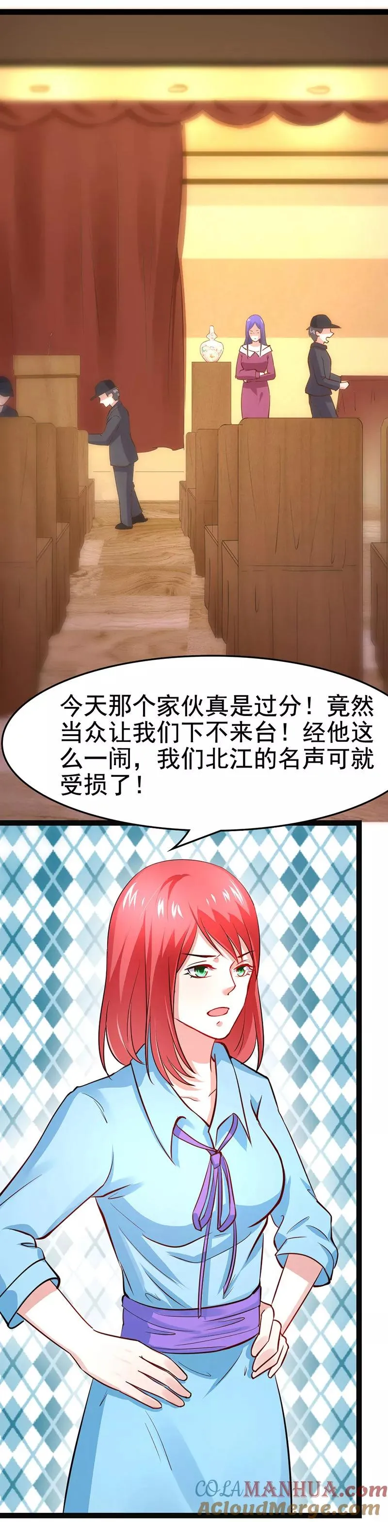 第5话 接近 第13页