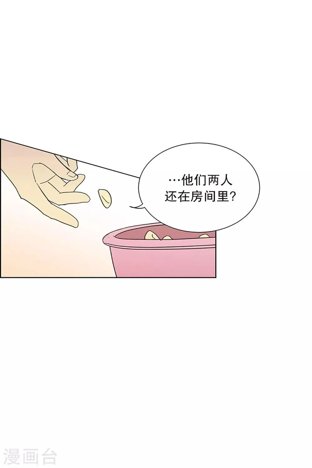 第22话 需要售后服务1 第19页