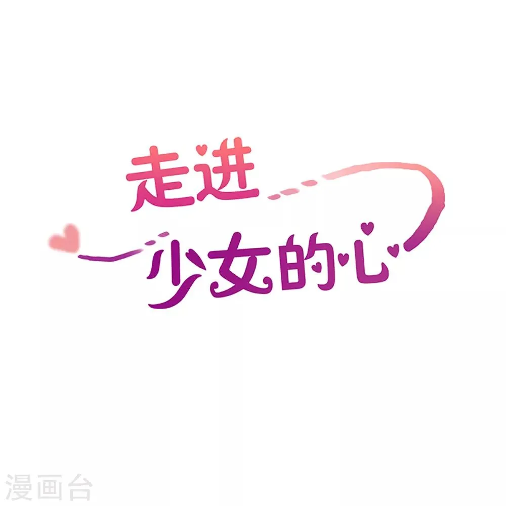 第30话 转校生是传奇人物3 第1页