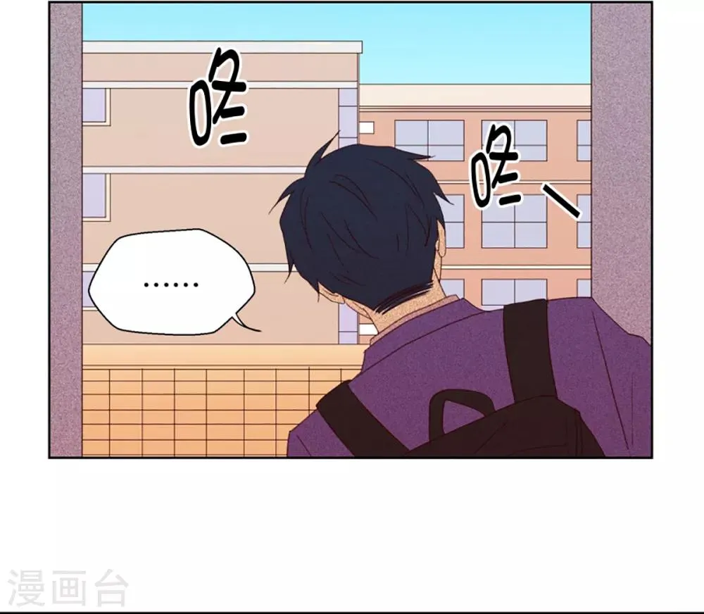 第30话 转校生是传奇人物3 第12页