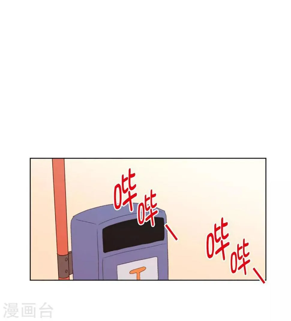 第38话 转校生是传奇人物11 第9页