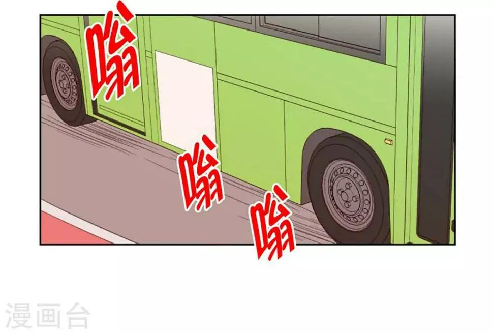 第39话 转校生是传奇人物12 第6页