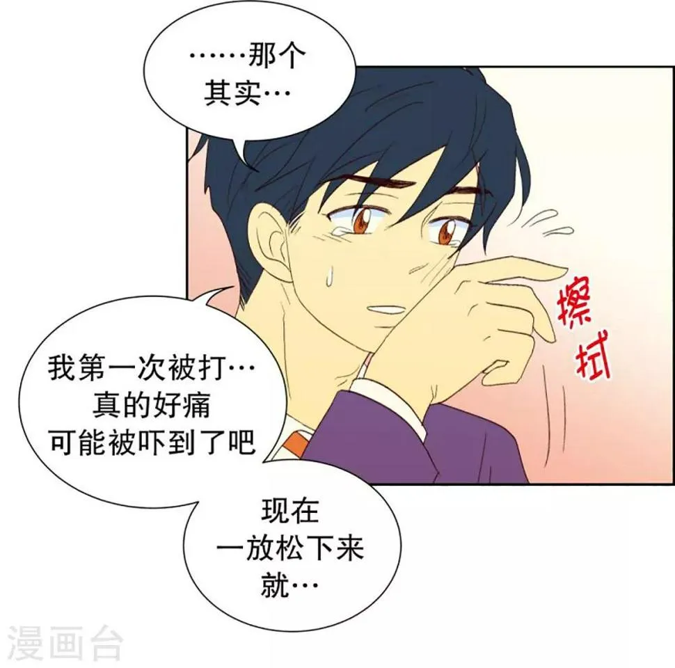 第39话 转校生是传奇人物12 第9页