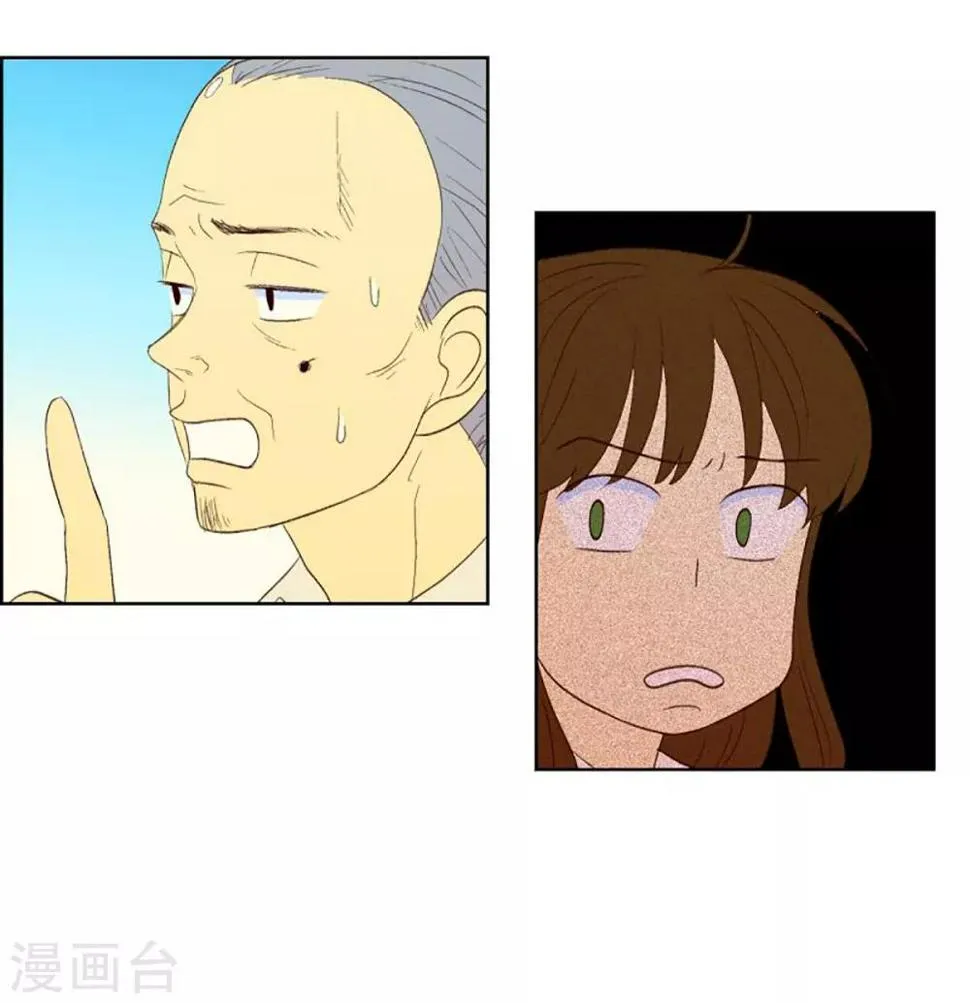 第39话 转校生是传奇人物12 第16页