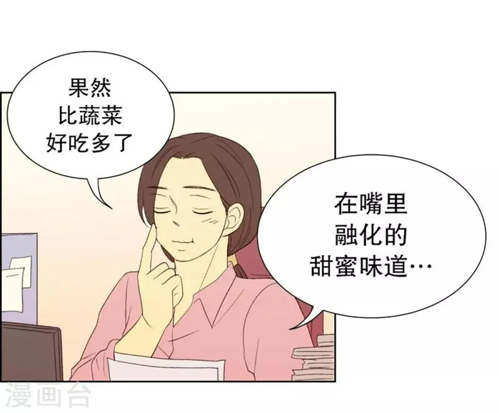第39话 转校生是传奇人物12 第18页