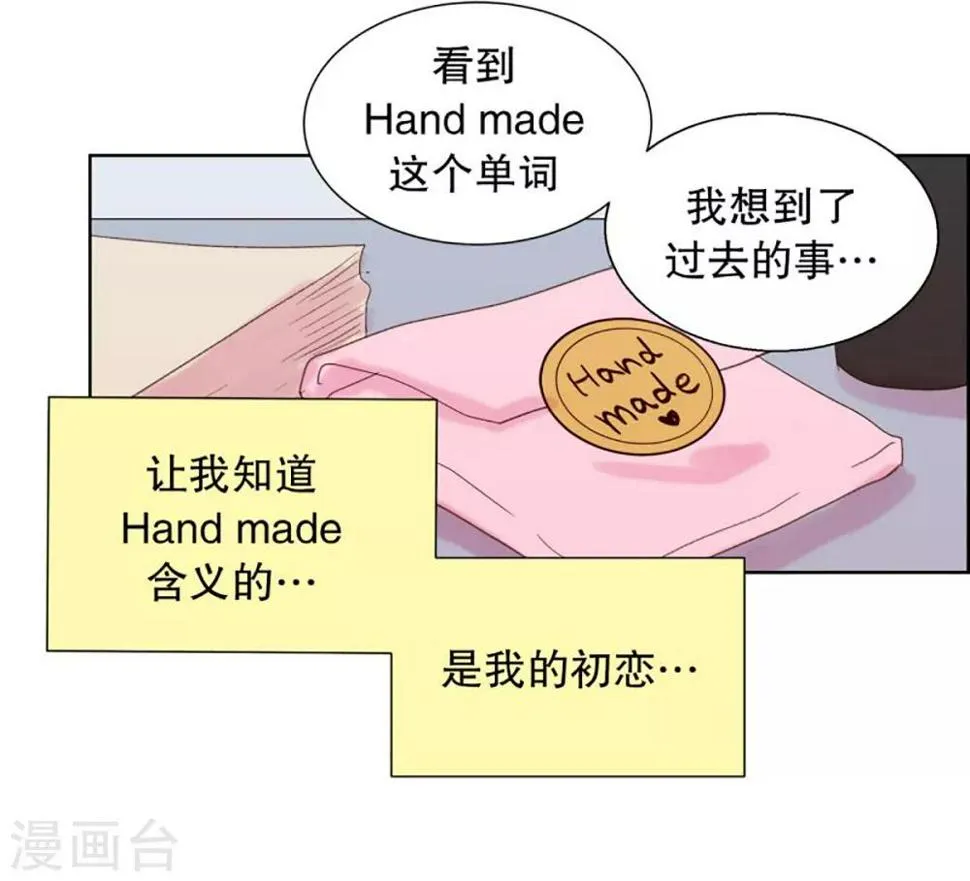 第39话 转校生是传奇人物12 第19页