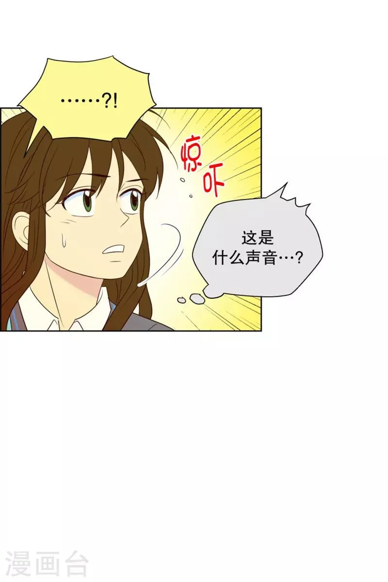 第95话 元尚超与靶子8 第21页