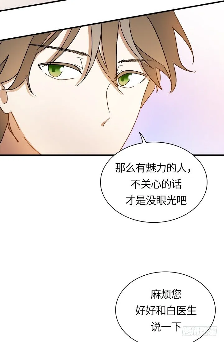 第28话 第4页