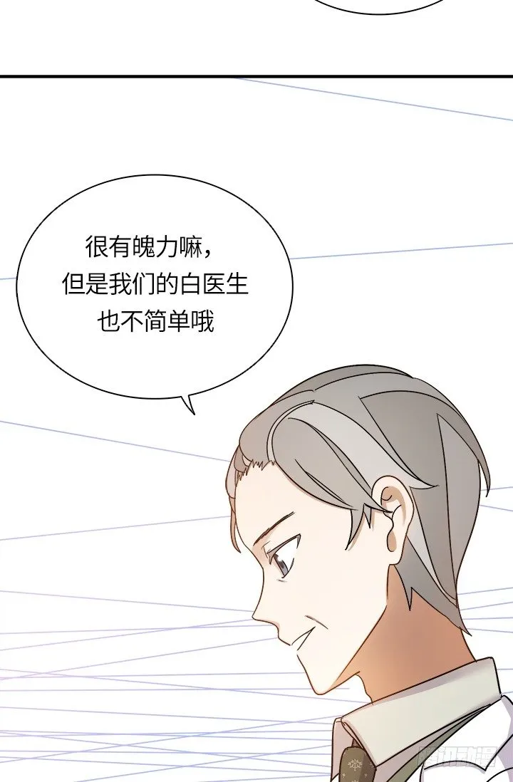 第28话 第5页