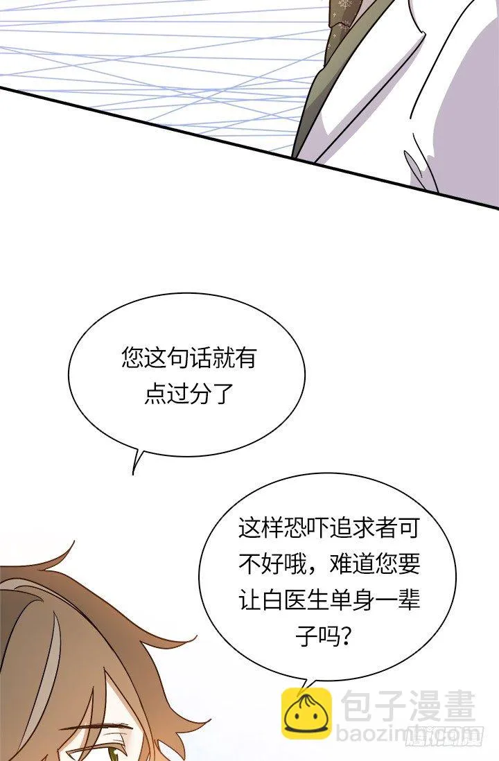 第28话 第6页