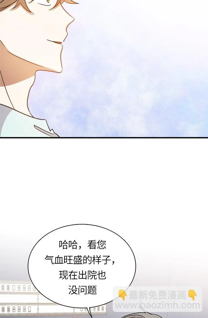 第28话 第7页