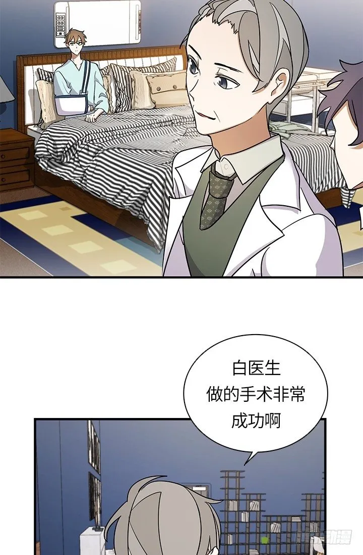 第28话 第8页