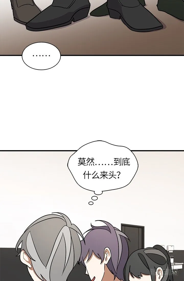 第28话 第12页