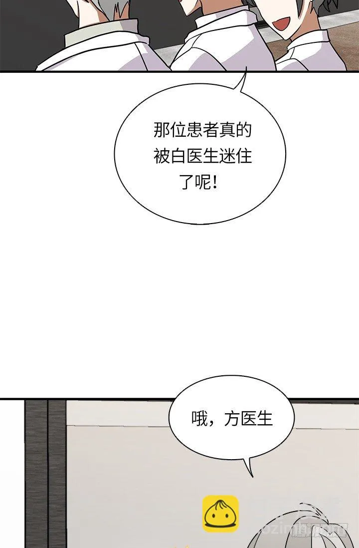 第28话 第13页