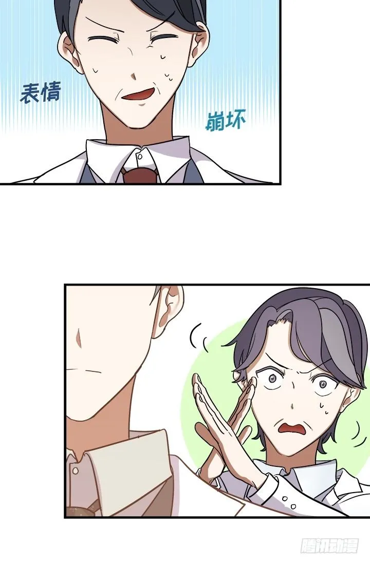 第28话 第15页