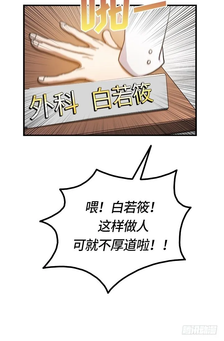 第28话 第17页