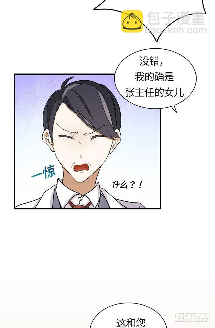 第28话 第19页