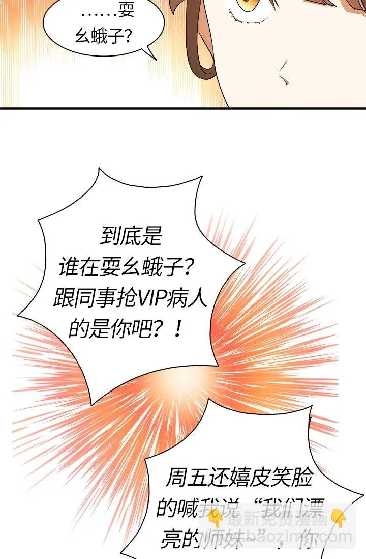 第28话 第22页