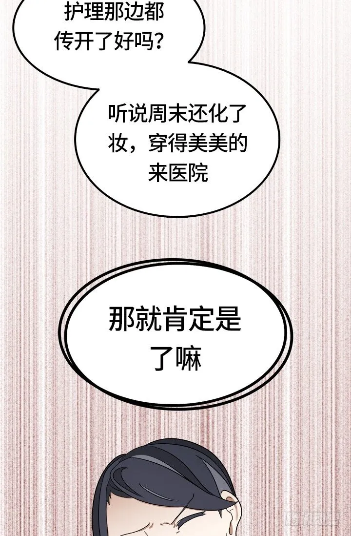 第28话 第27页