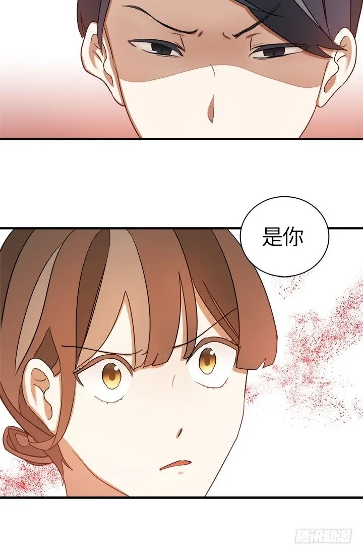 第28话 第29页