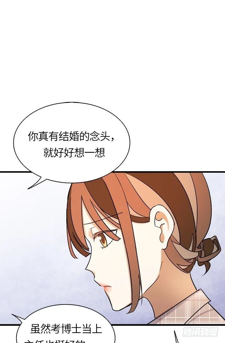 第26话 第1页