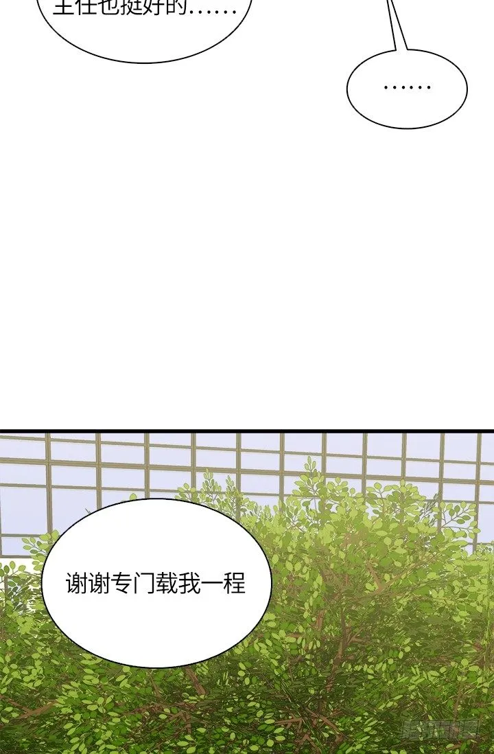 第26话 第2页