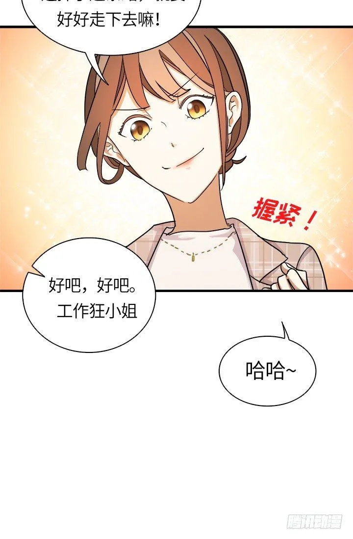 第26话 第4页