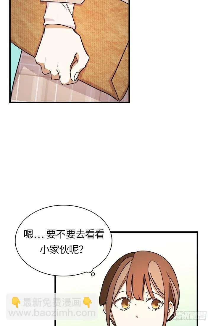 第26话 第6页