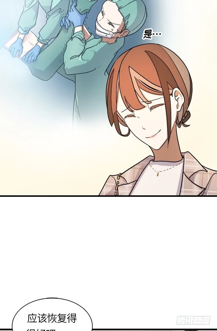 第26话 第8页